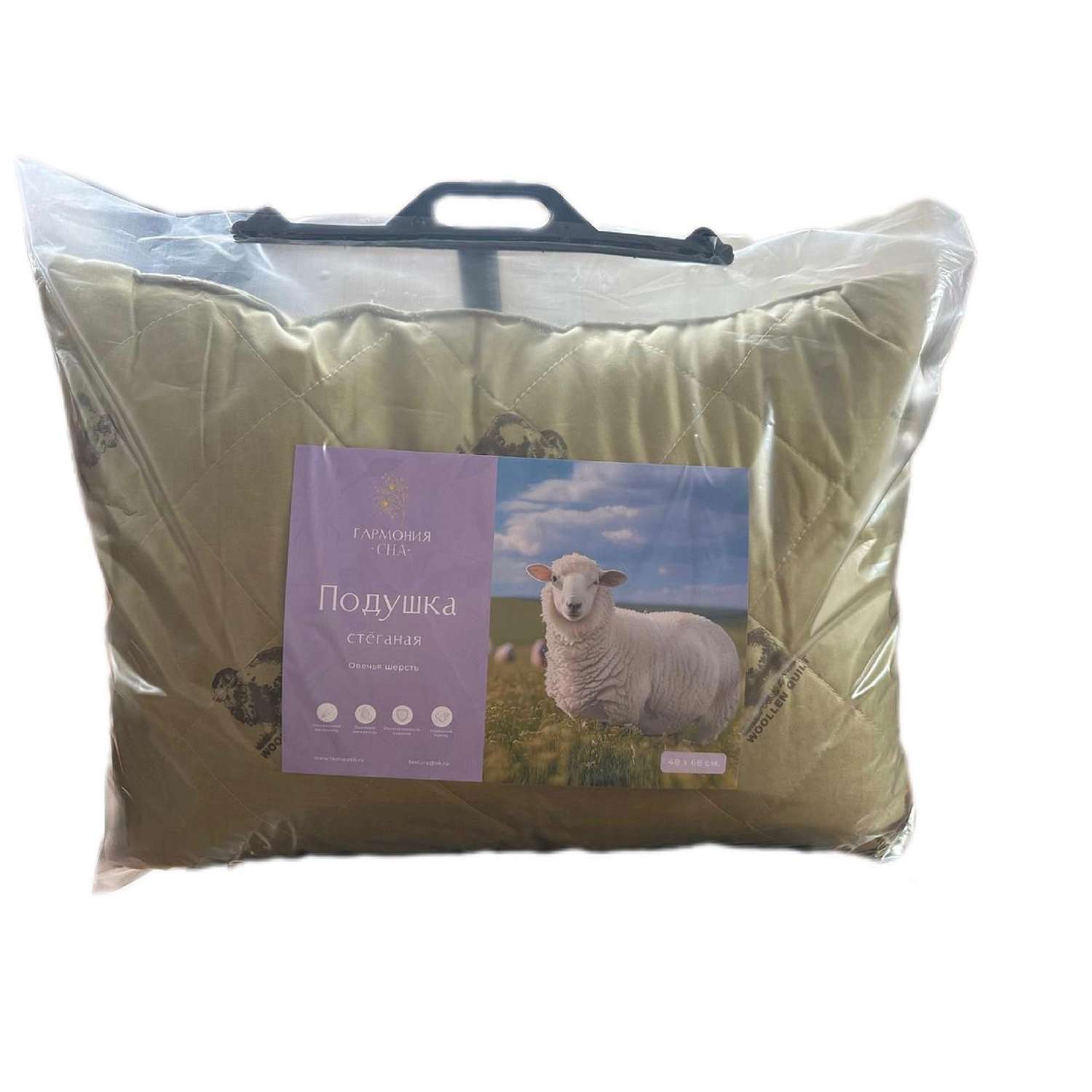 Подушка Ярмарка снов Овечья шерсть 50 x 70 см - фото 3