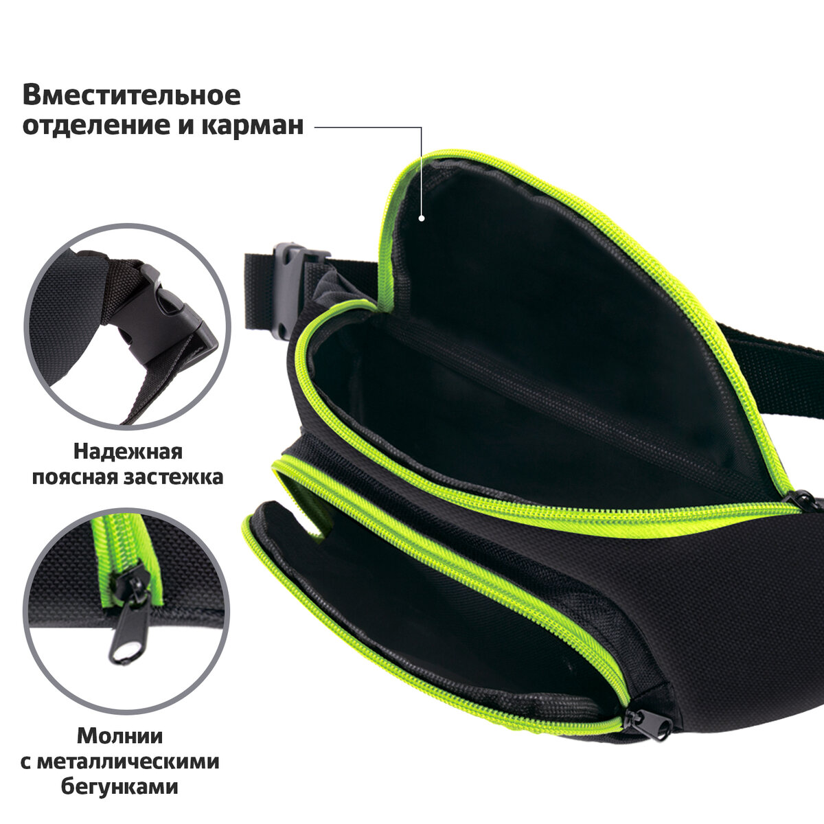 Сумка Brauberg поясная - фото 4