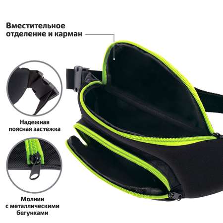 Сумка Brauberg поясная