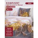 Комплект постельного белья MILANIKA Тропикана 4 предмета