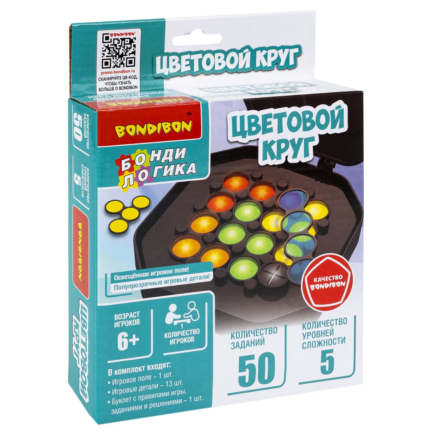 Настольная игра Bondibon логическая ЦВЕТОВОЙ КРУГ - фото 3