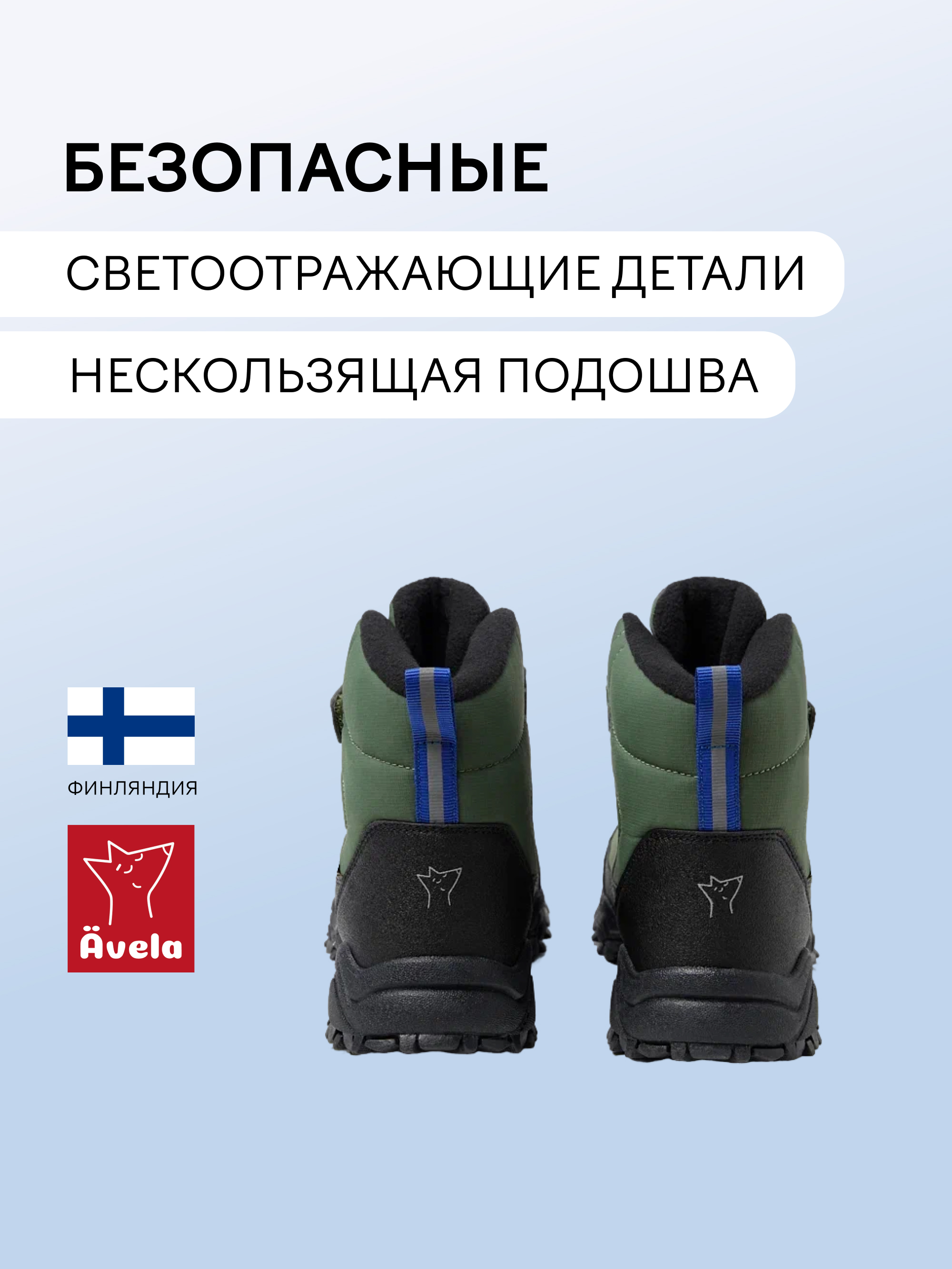 Ботинки Avela 62405417-8680 - фото 5