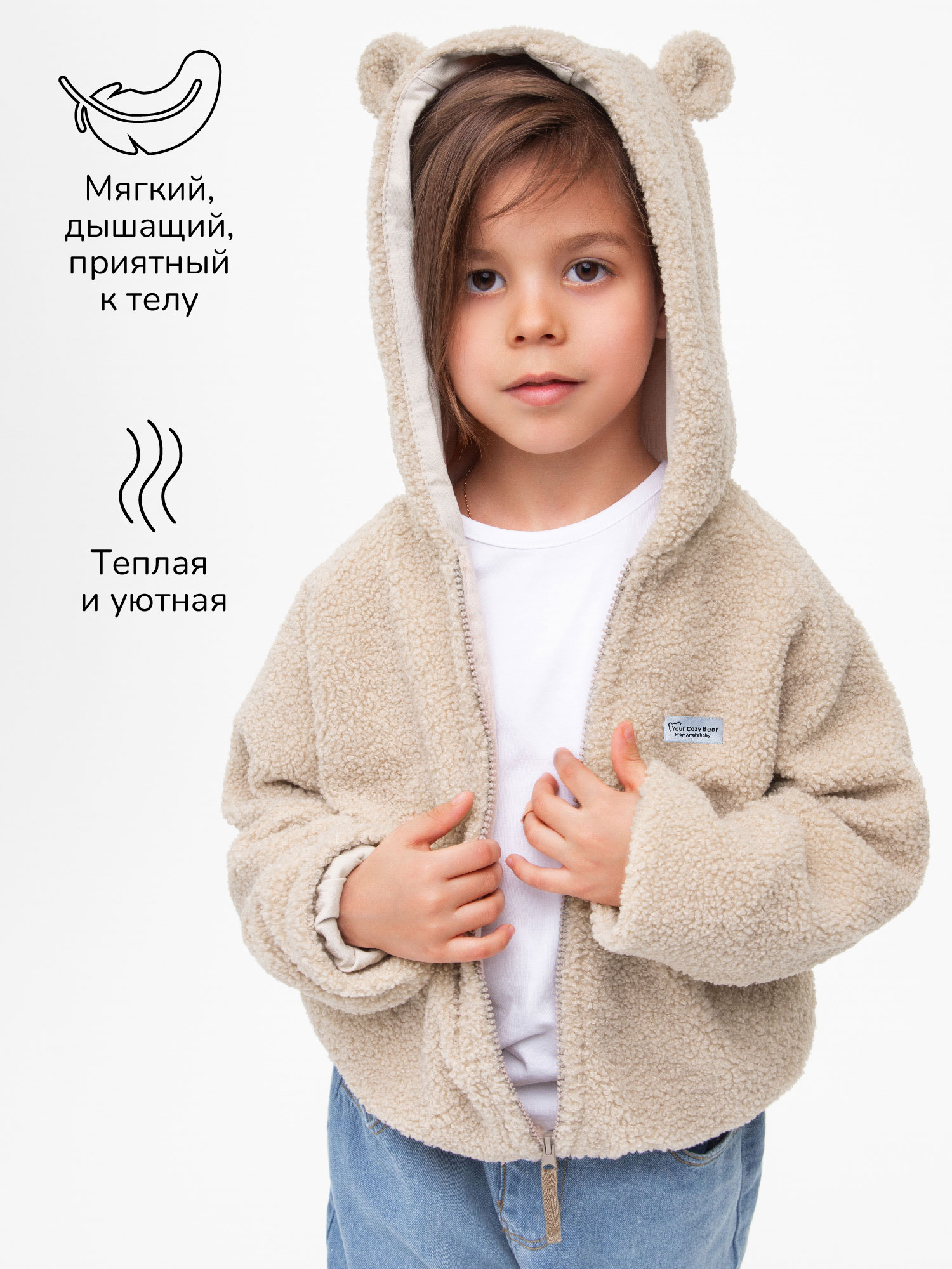 Толстовка Amarobaby AB-OD23-B12/03 - фото 8