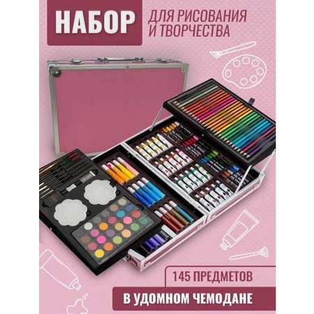 Набор для рисования BalaToys в ассортименте