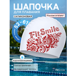 Шапочка силиконовая FitSmile А-ля рус Fitsmile красная