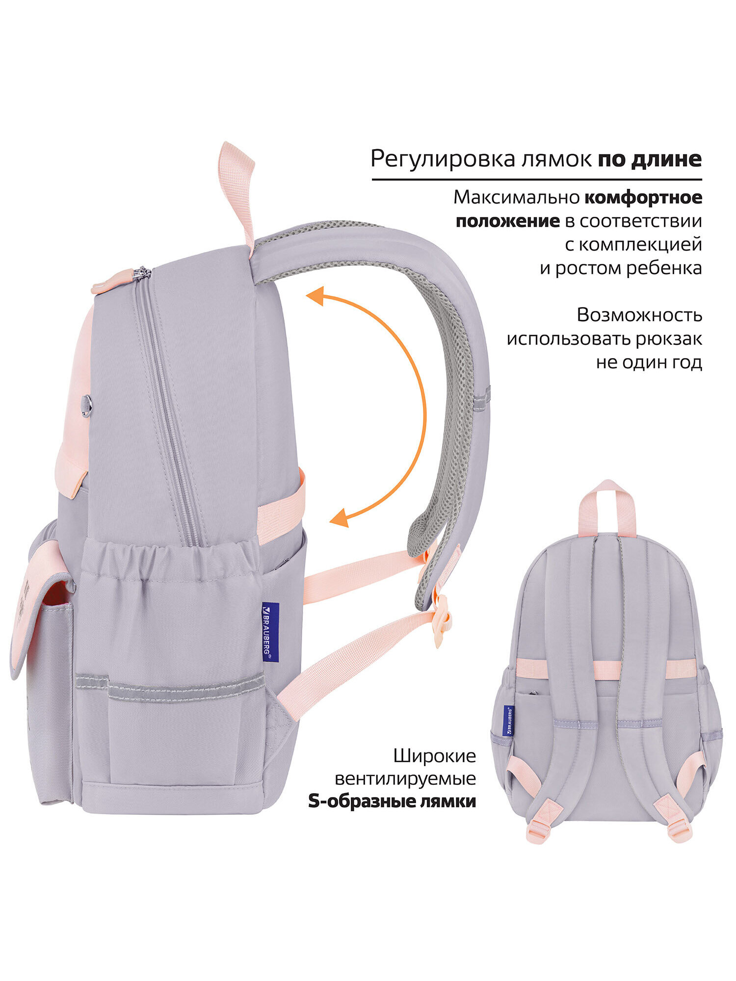 Рюкзак Brauberg - фото 4