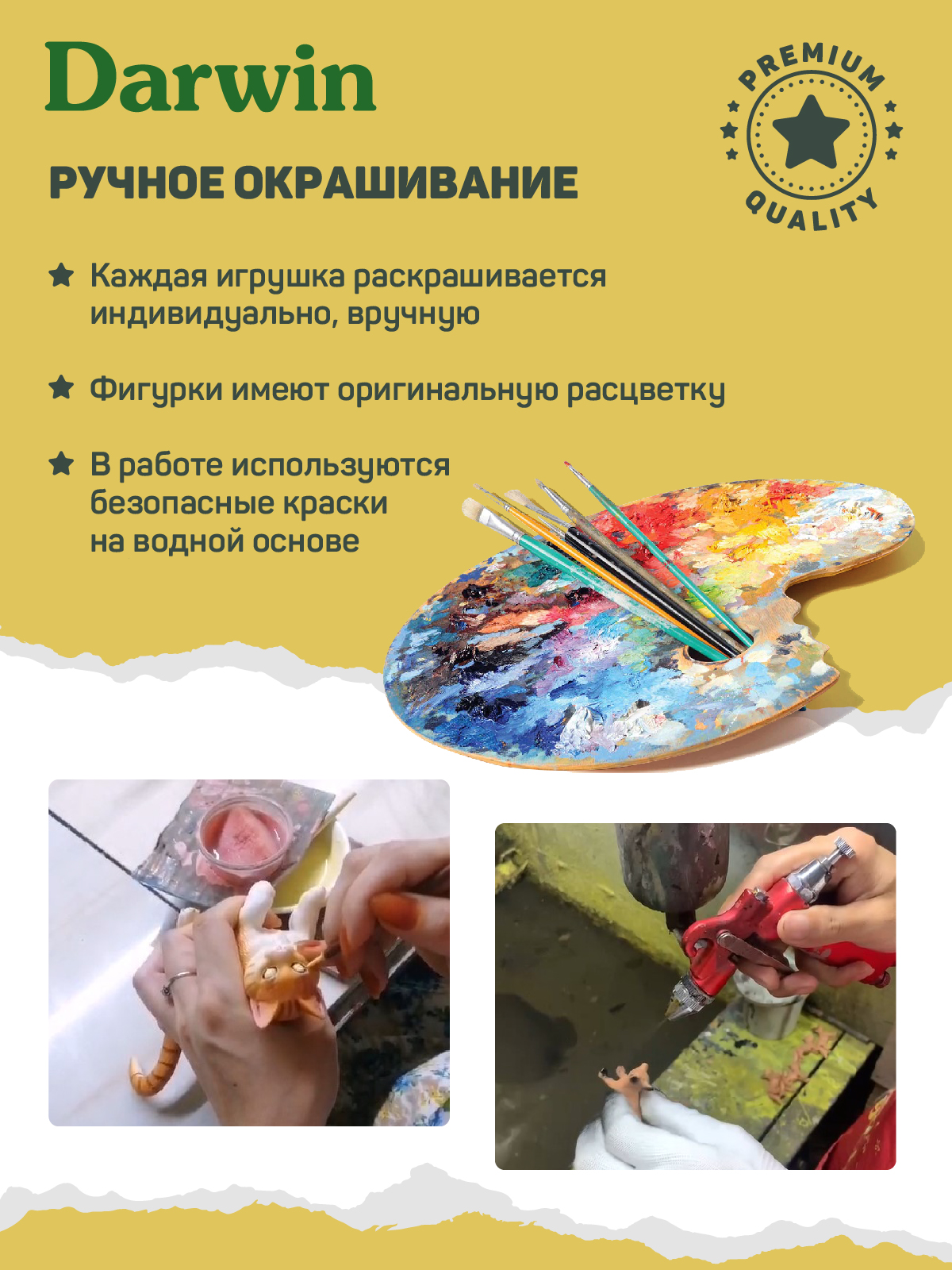 Фигурка DARWIN Животные Кролик - фото 4