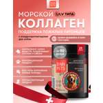 Морской коллаген PETS BIN Почетный возраст 25 г