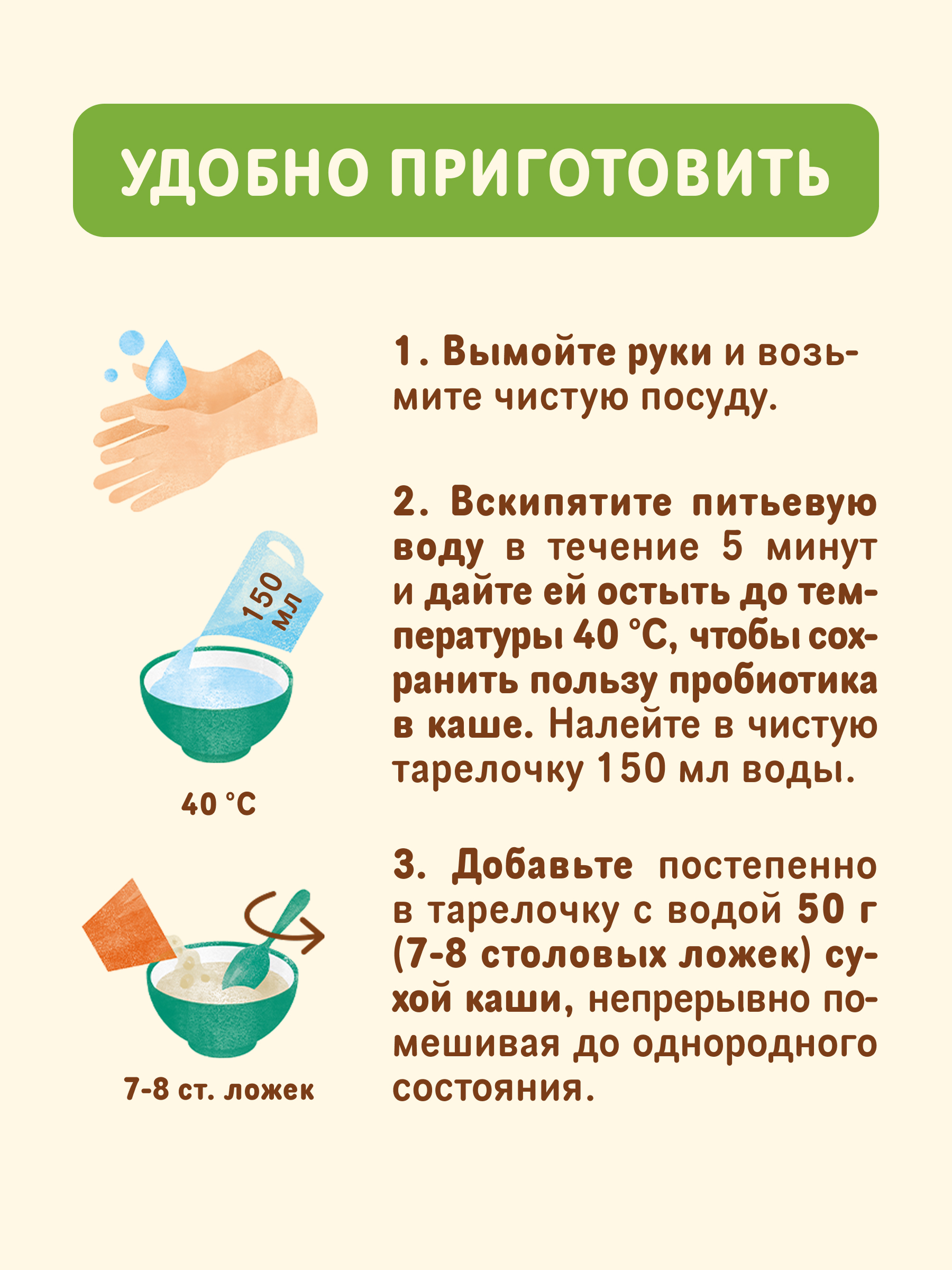 Каша рисовая молочная Nestle Яблоко 200г - фото 8