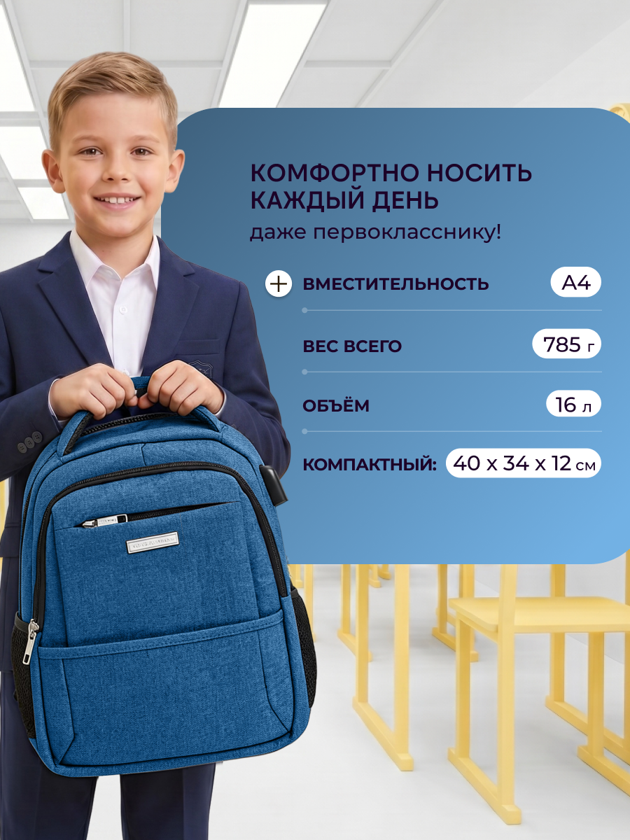 Рюкзак LUXMAN для детей универсальный в ассортименте - фото 7