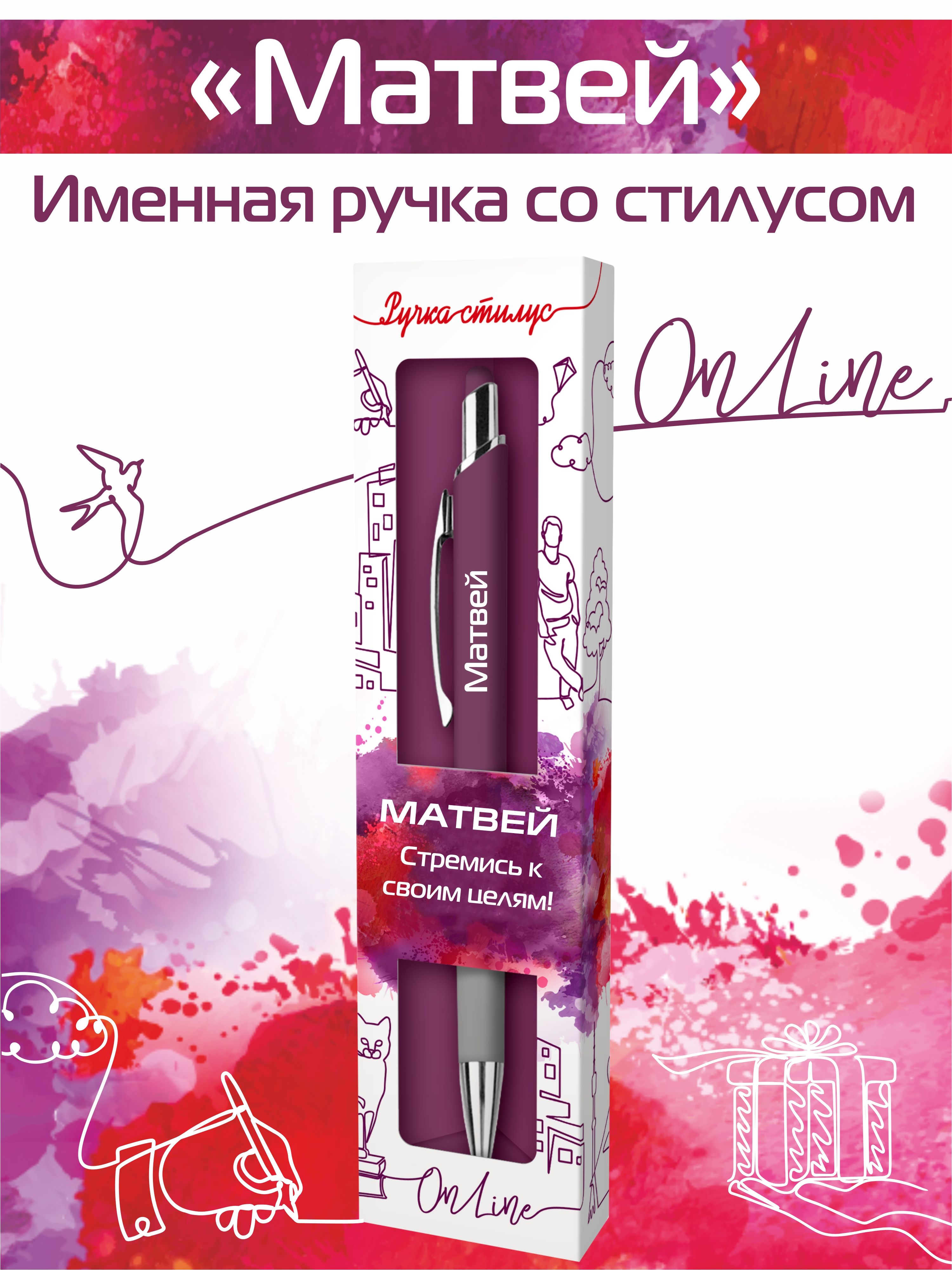 Ручка шариковая ARTиCOOL 1 шт. - фото 1