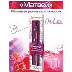 Ручка шариковая ARTиCOOL 1 шт.