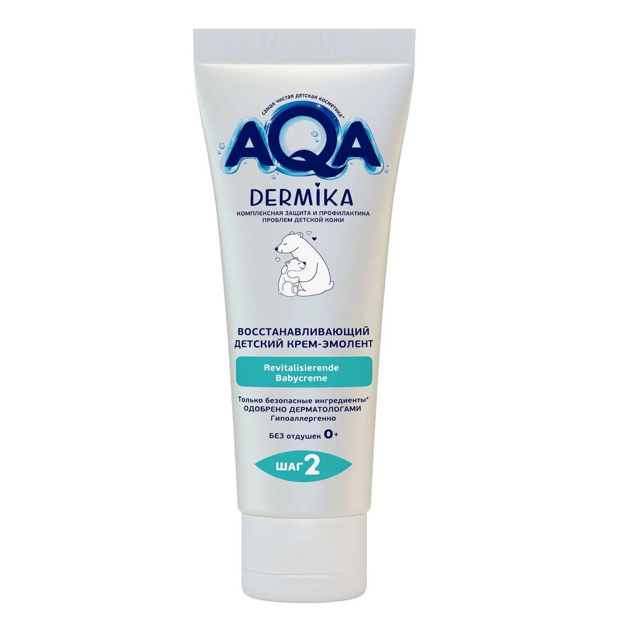 Крем AQA dermika 75 мл - фото 1