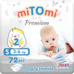 Подгузники miTOmi Premium S 72 шт.