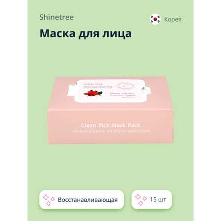 Маска тканевая SHINETREE Камелия и коллаген 15 шт.