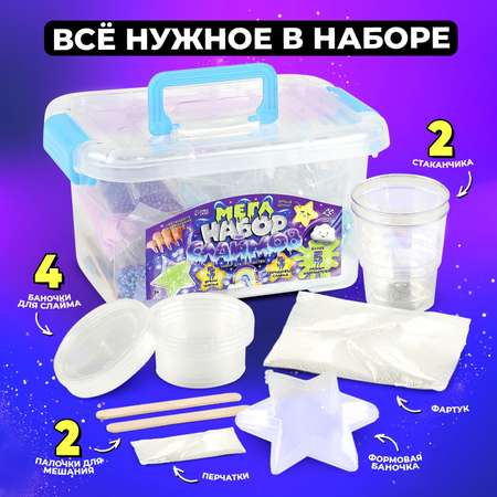 Слайм Школа Талантов