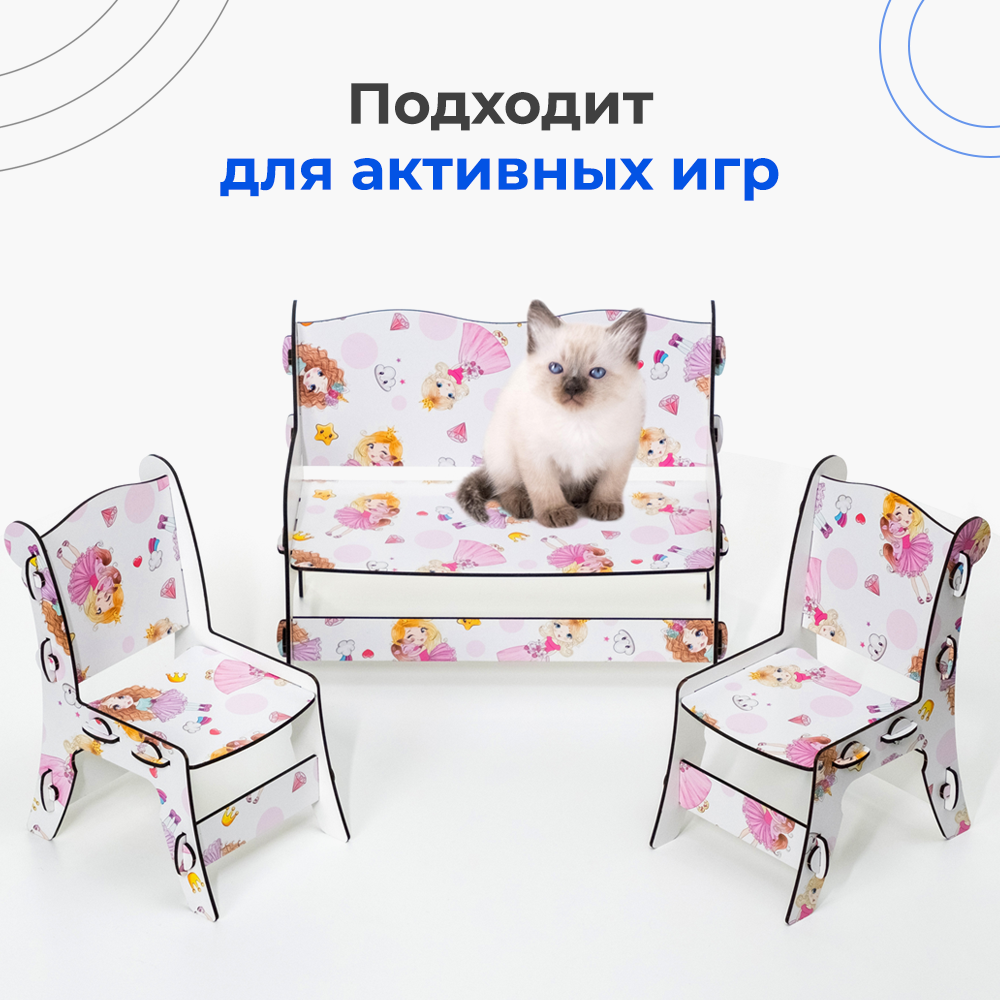 Аксессуар для кукол Teremtoys кукольный интерьер МП-202 - фото 7