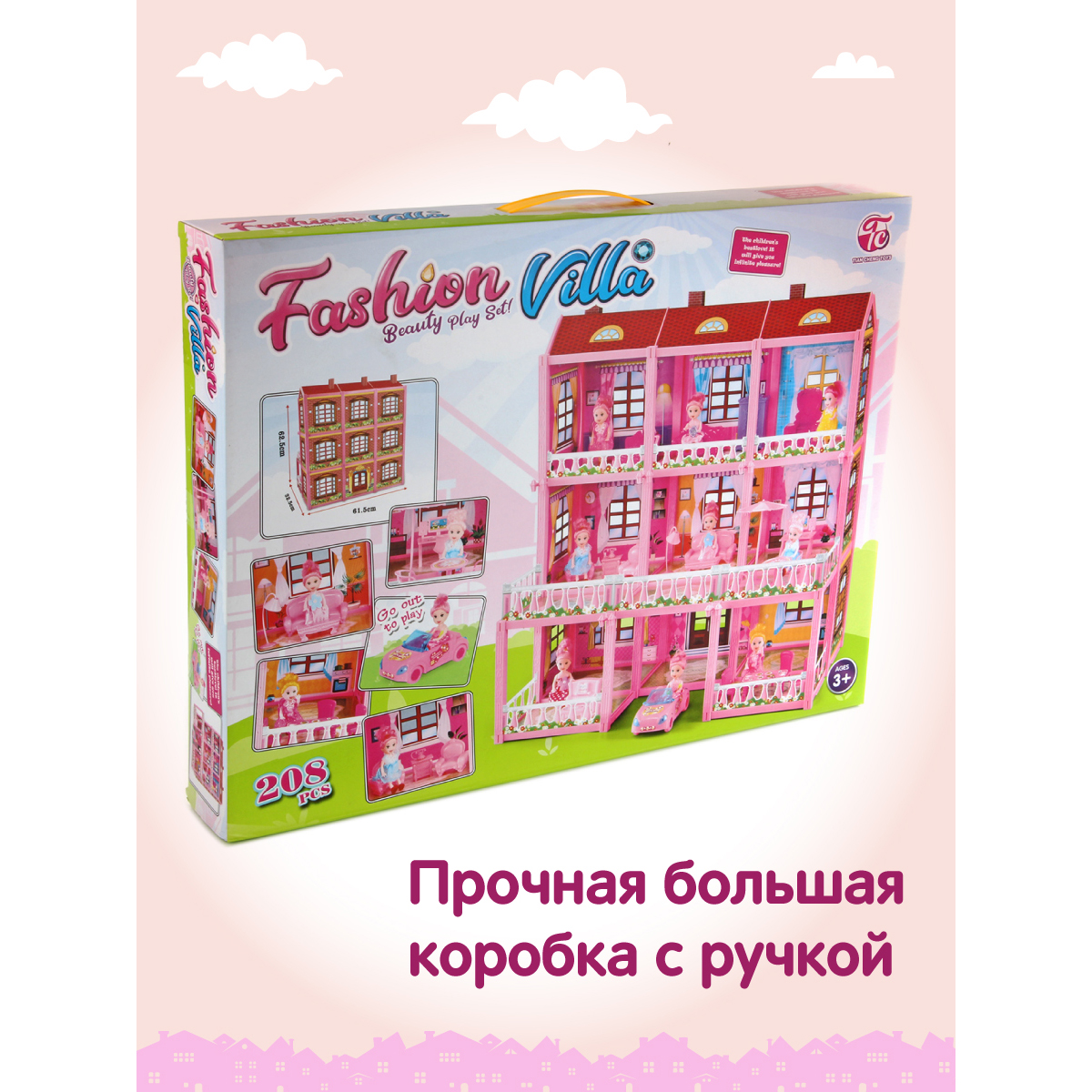 Домик для кукол Veld Co 63 см с мебелью 109346 - фото 6