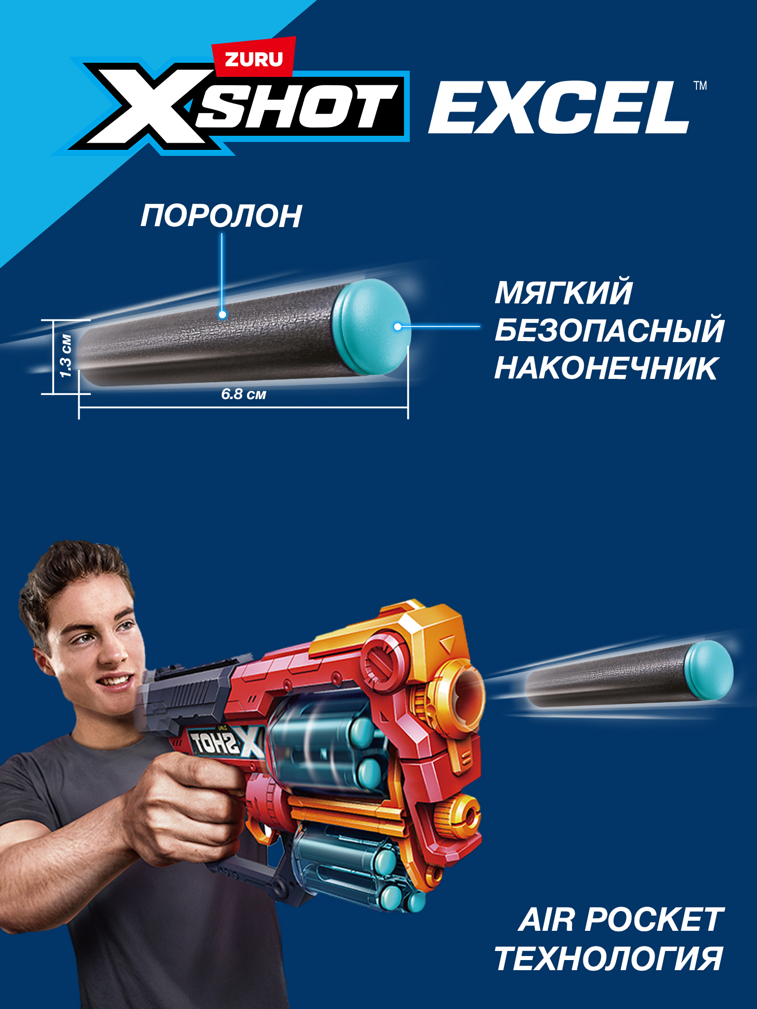 Бластер Zuru XSHOT  - фото 5