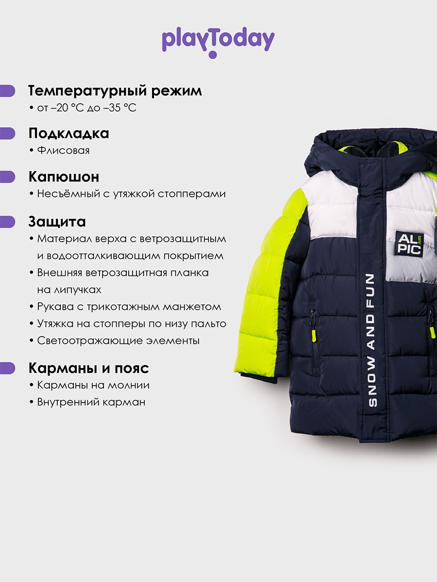 Пальто PlayToday 32512223 - фото 3