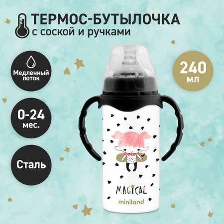 Термопоильник Miniland с соской и ручками Thermobaby Magical 240 мл