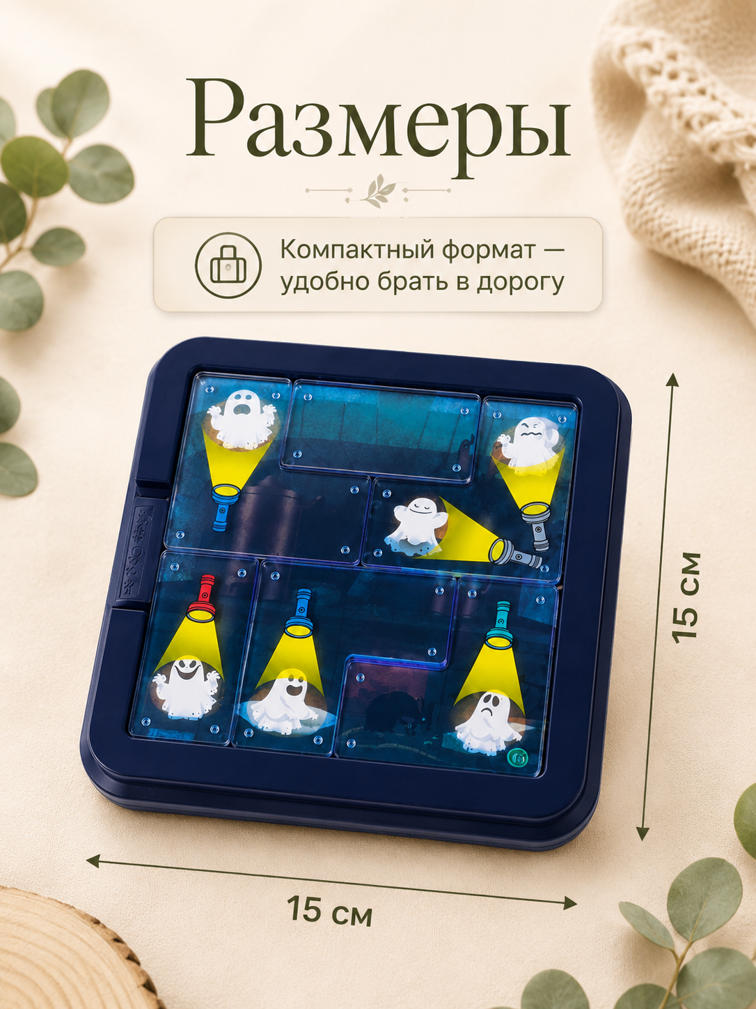 Настольная игра MyMoon Головоломка - фото 7