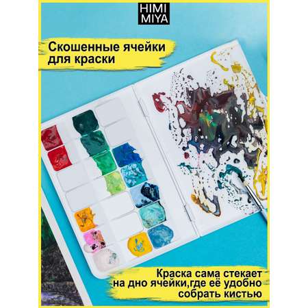 Палитра HIMI MIYA