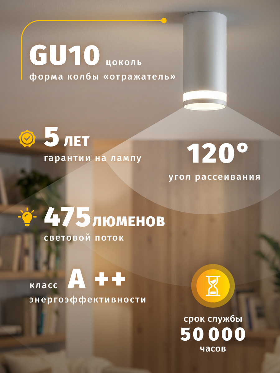 Лампа светодиодная солнечного спектра Navigator 95 465 6 Вт, GU10, 4000К - фото 6