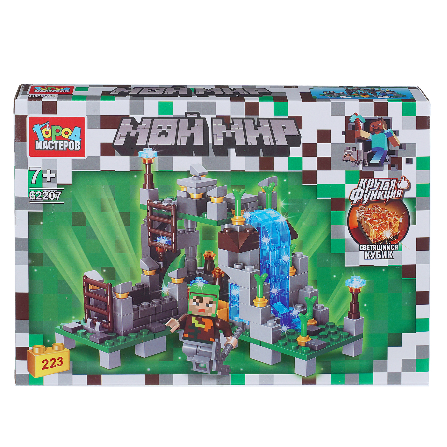 Конструктор Город мастеров Мой мир 223 дет. - фото 1