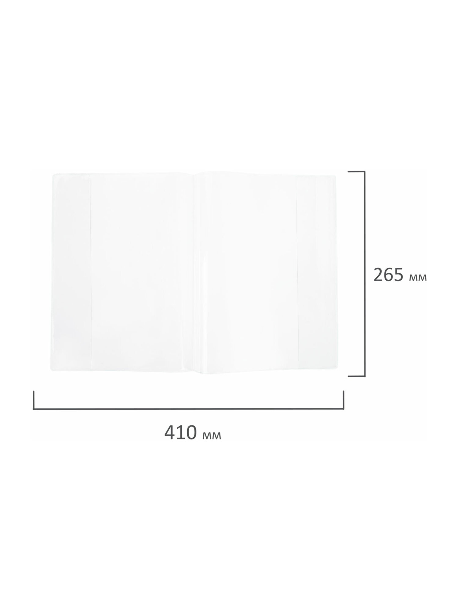 Обложка Brauberg 3 шт. - фото 6