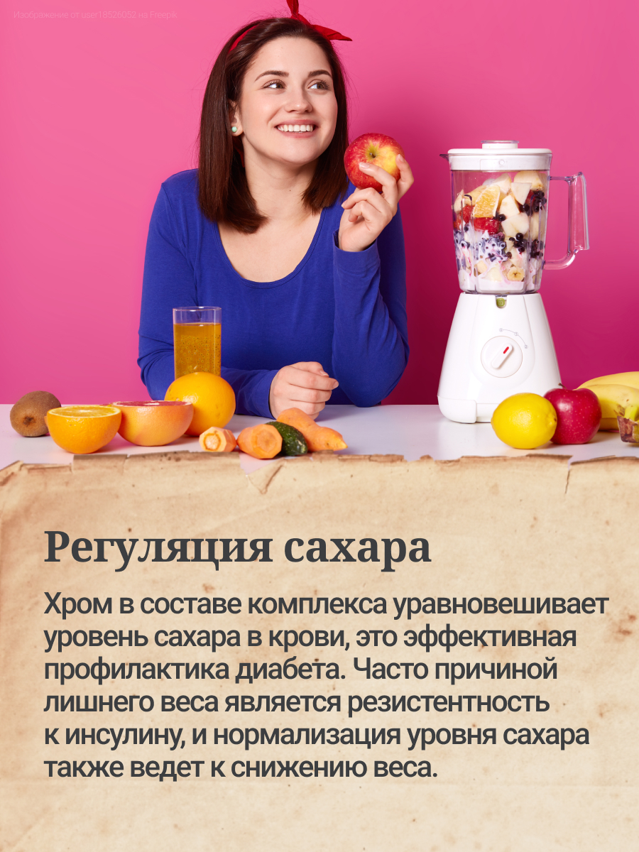 БАД MedCraft Жиросжигатель для женщин в капсулах для похудения по 400 мг - фото 7