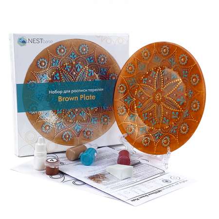 Набор для творчества NESTbase Brown plate