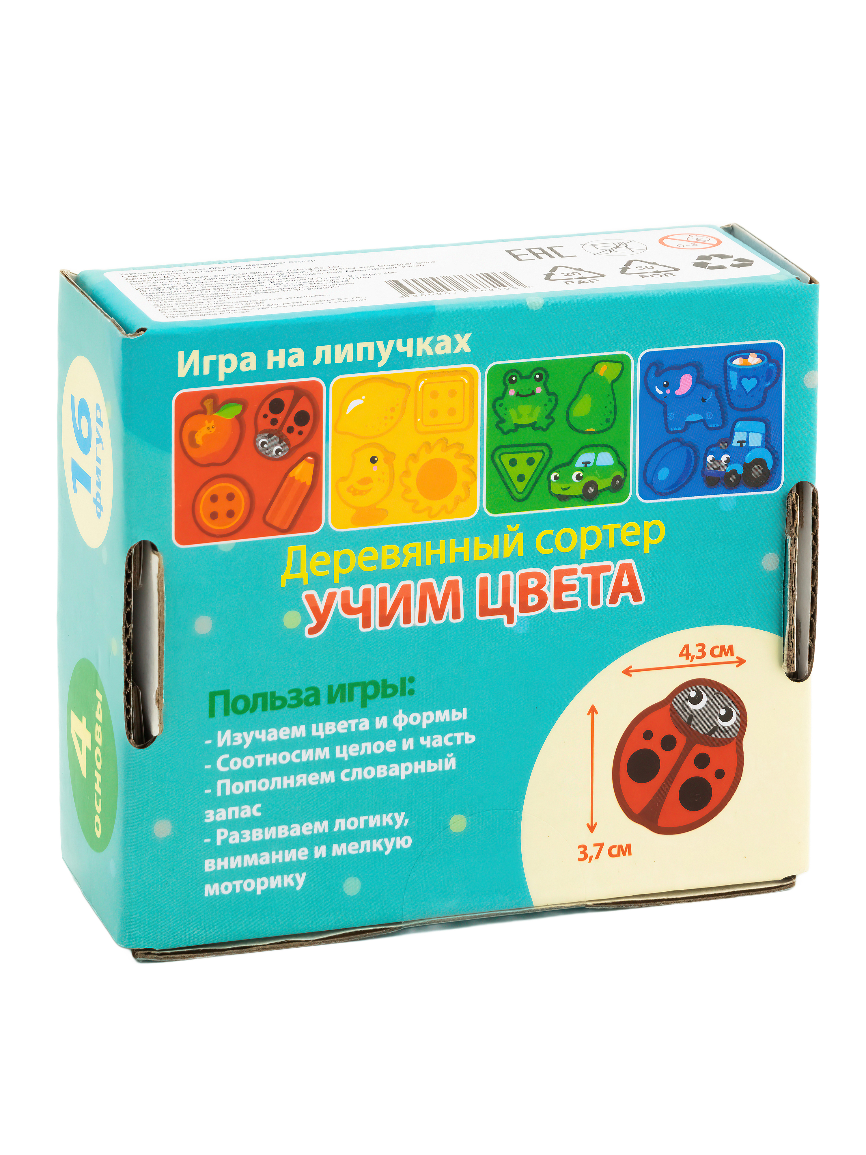 Пазл Бигр Учим цвета деревянный - фото 17