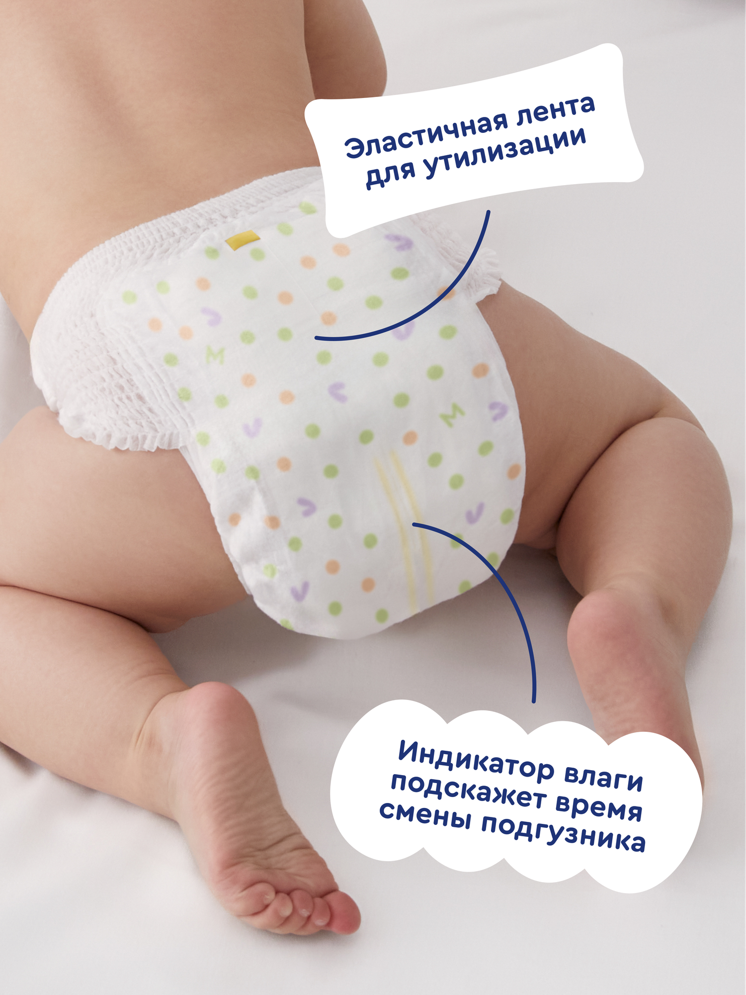 Трусики Junion Comfy M (6-11 кг) 72 шт. - фото 12