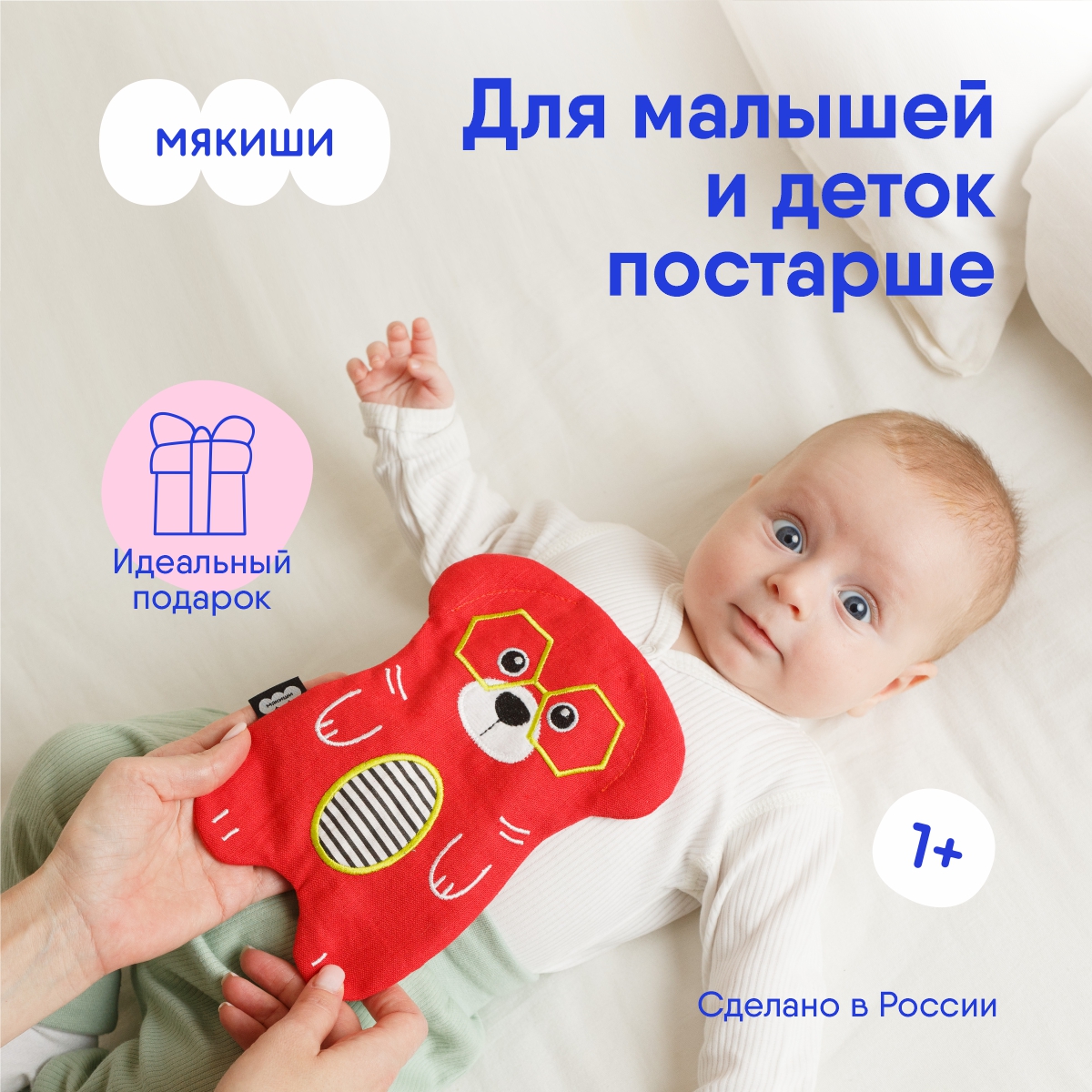 Игрушка-грелка Мякиши Хот дог с вишневыми косточками - фото 1
