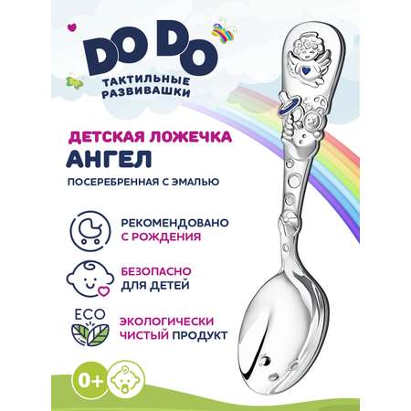 Ложка Кольчугинский мельхиор