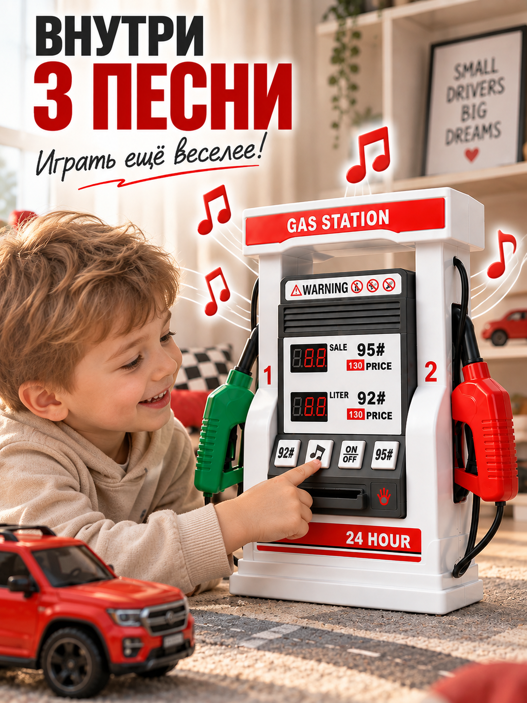 Заправка MiniMinds интерактивная НаборАвтозаправка - фото 4