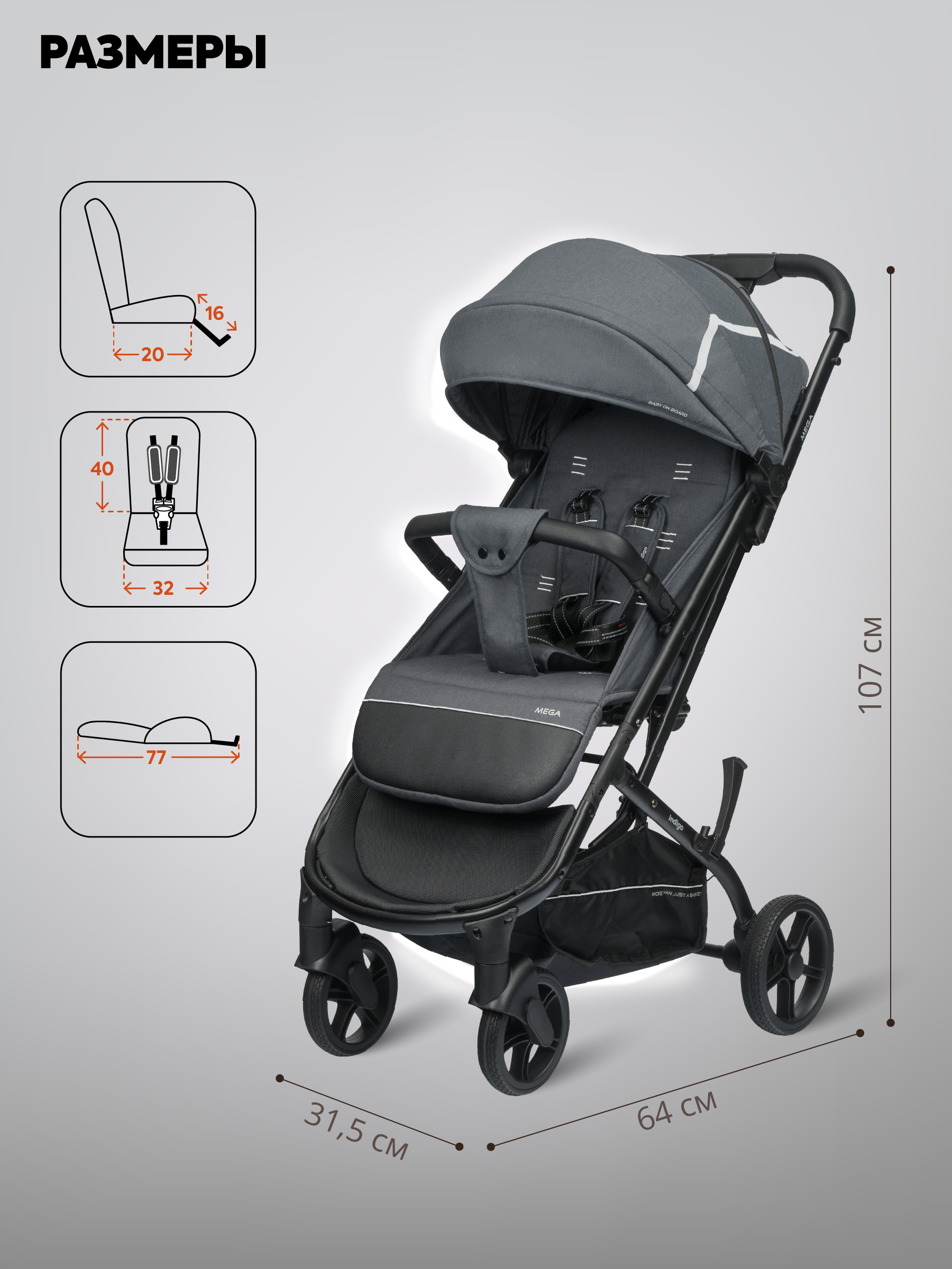 Коляска прогулочная Indigo Mega темно-серый - фото 2