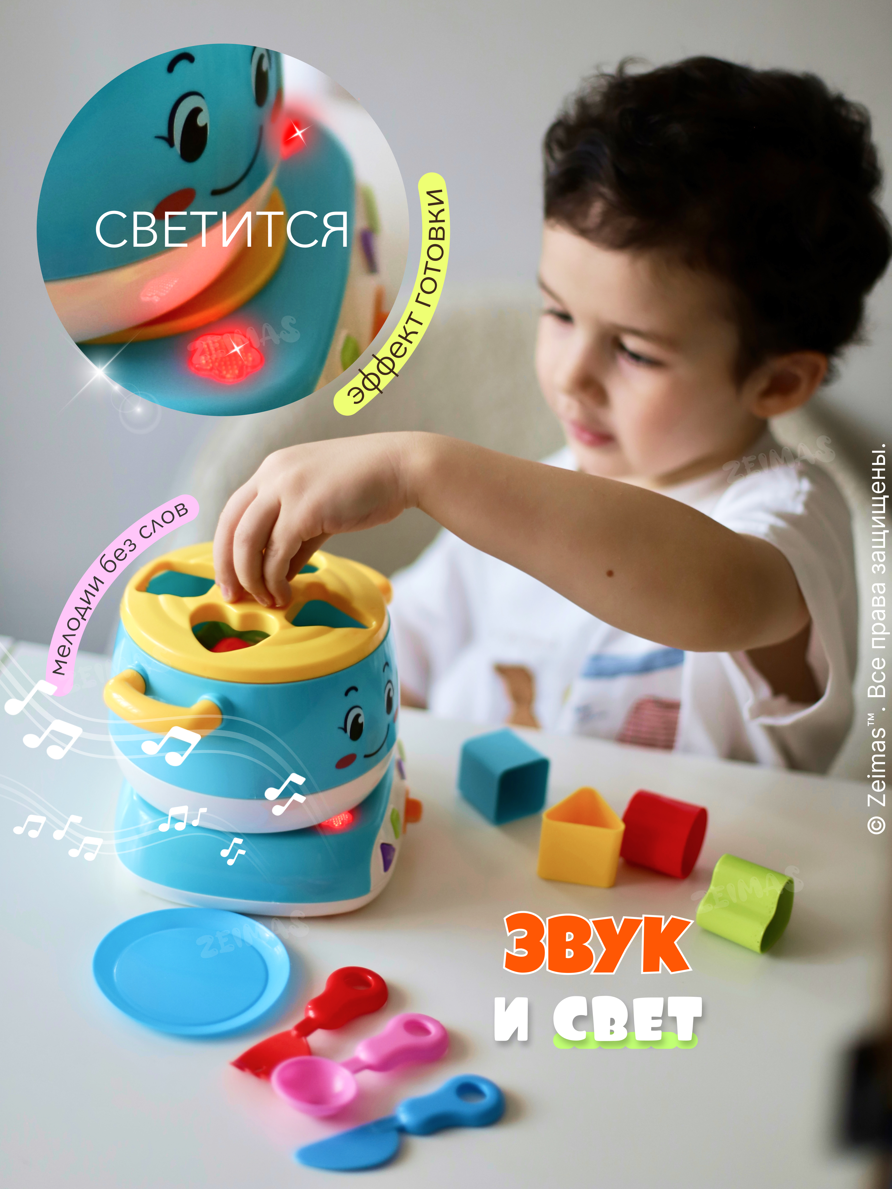 Игрушка Zeimas Кастрюля в ассортименте - фото 12