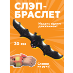 Фигурка Funky Toys