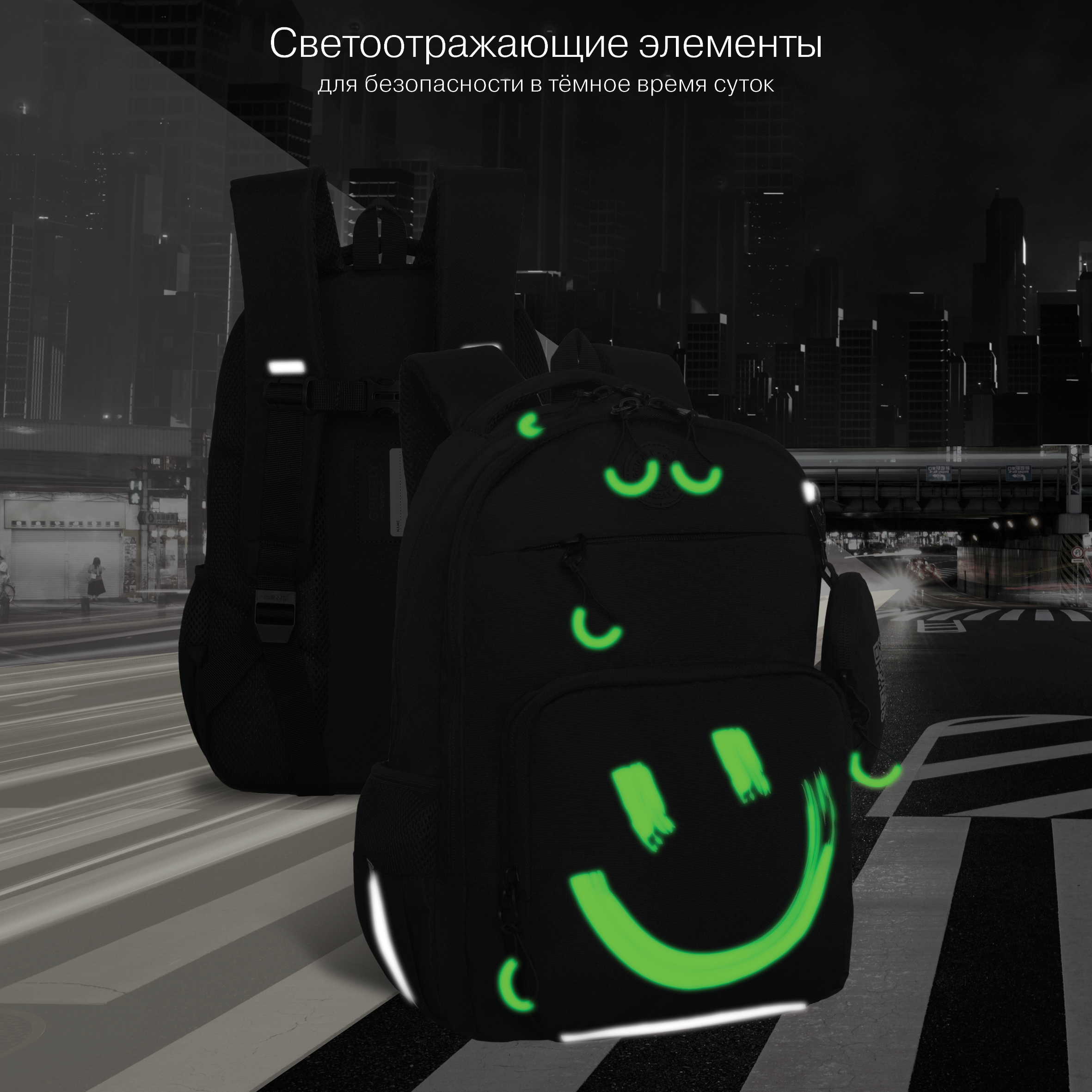 Рюкзак Grizzly для мальчика - фото 9