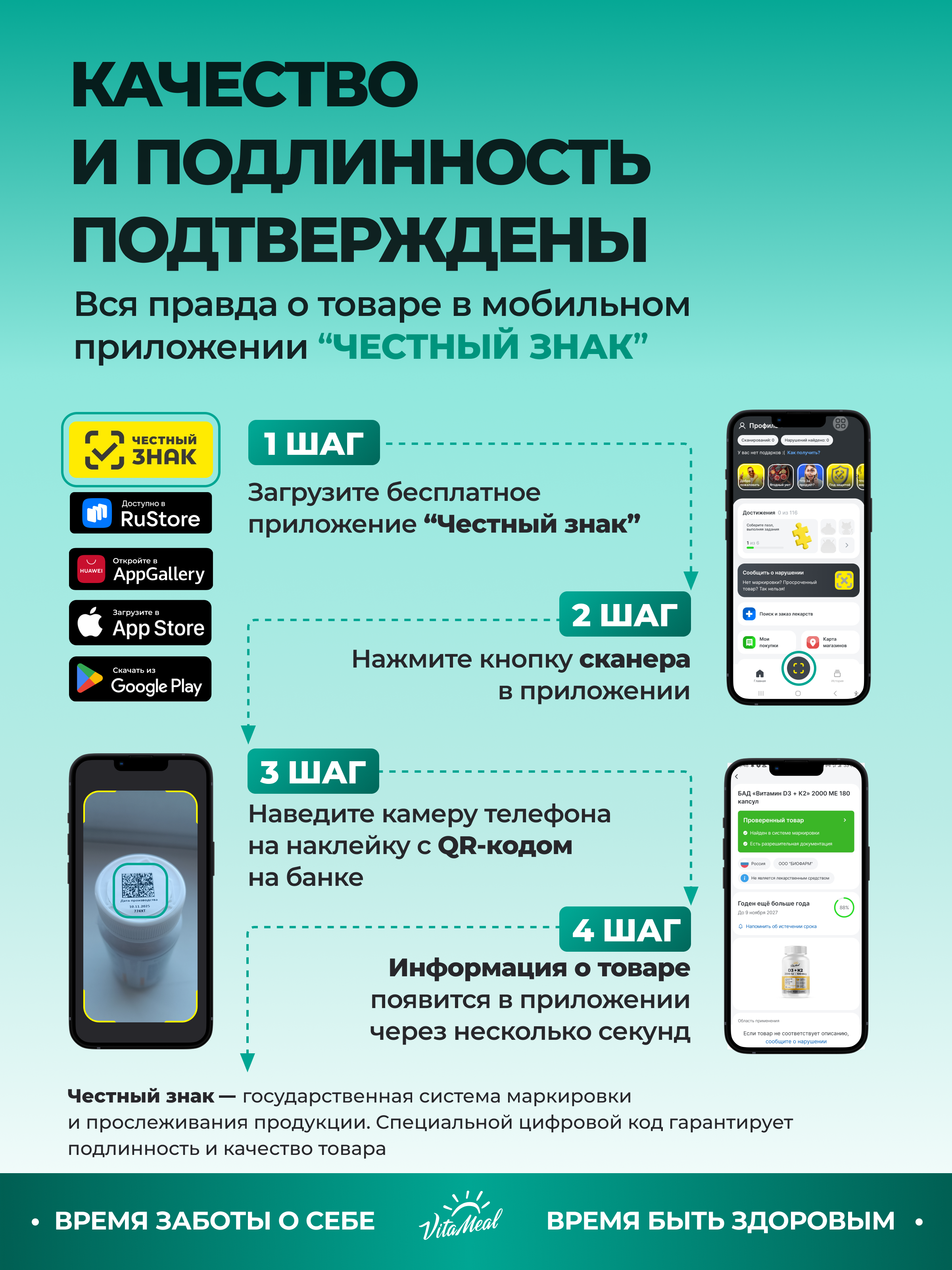 Биологически активная добавка VitaMeal Глюкозамин хондроитин МСМ для суставов и связок 90 капсул - фото 17
