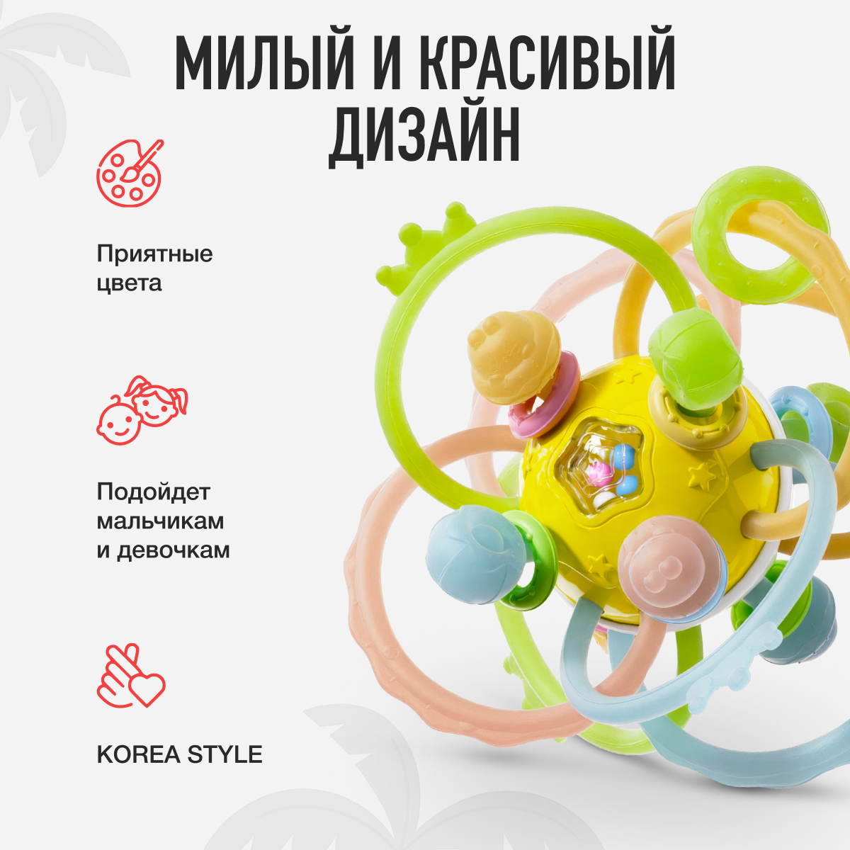 Прорезыватель Mamagoods - фото 10