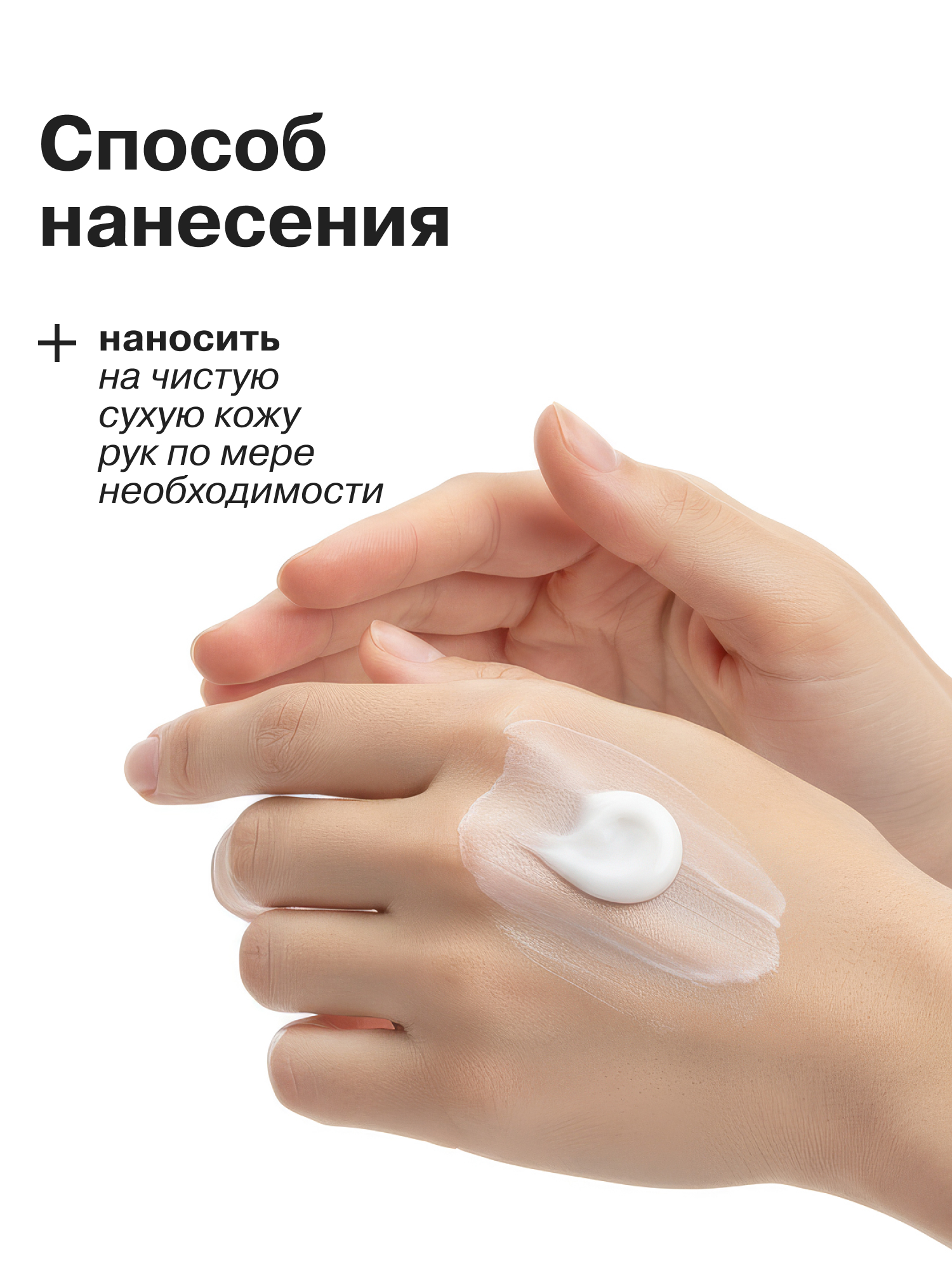 Крем Librederm CERAFAVIT 50 мл - фото 7