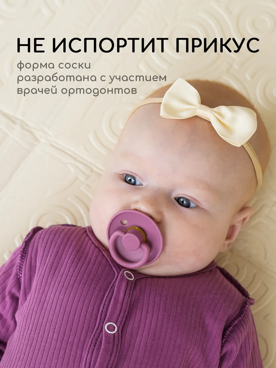 Пустышка Miyoumi анатомическая от 6 мес. 1 шт. - фото 2