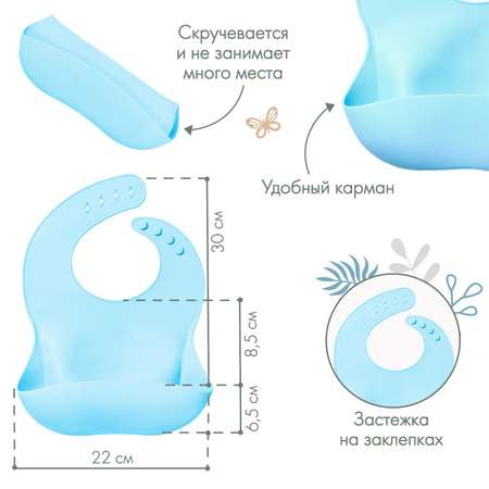 Нагрудник Крошка Я пластик