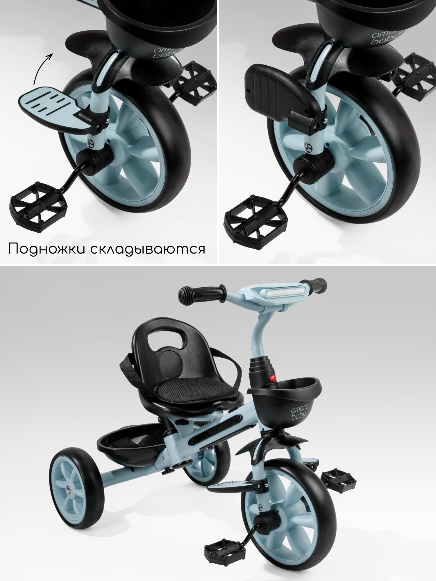 Трехколесный велосипед Amarobaby 8 дюймов - фото 7