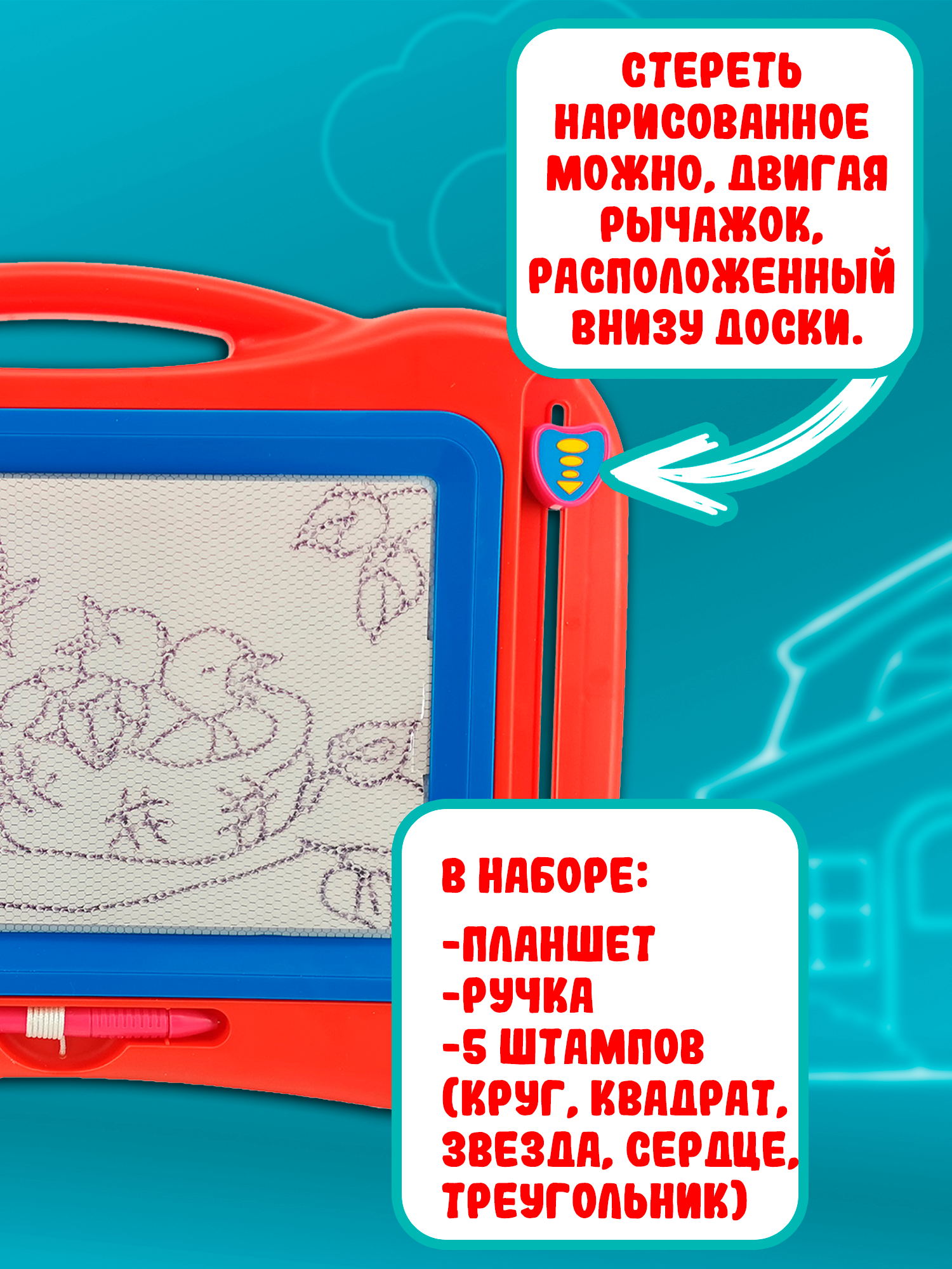 Доска для магнитного рисования Red Box - фото 5
