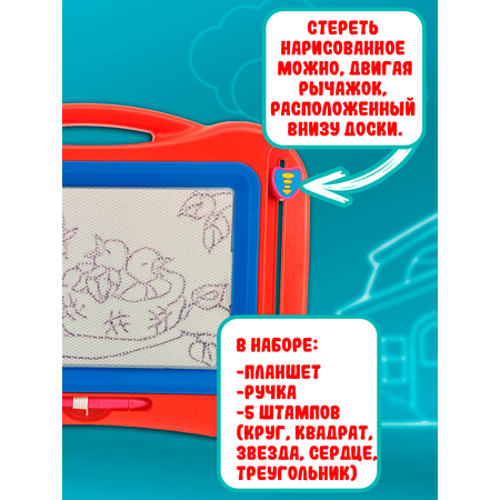Доска для магнитного рисования Red Box