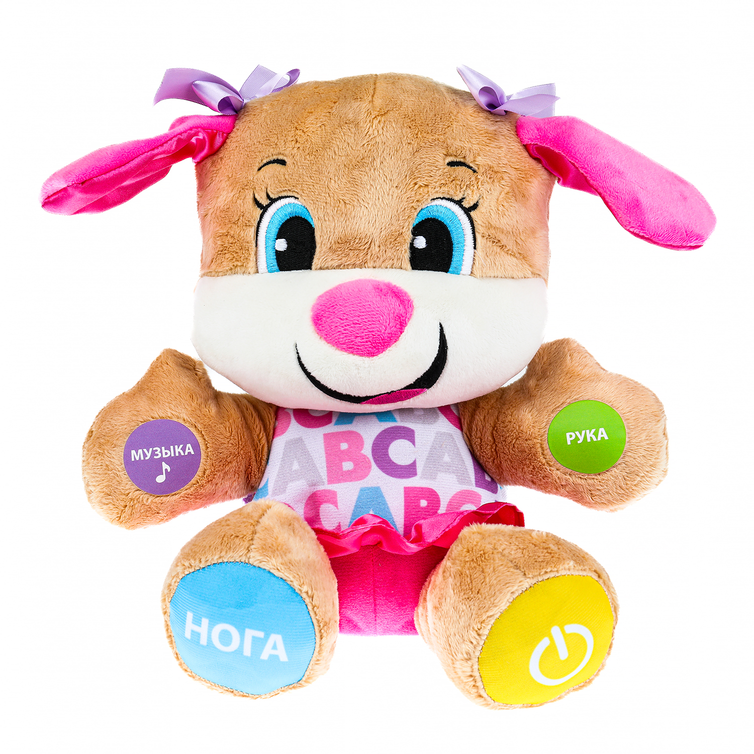 Мягкая игрушка Мульти Пульти собачка - фото 2